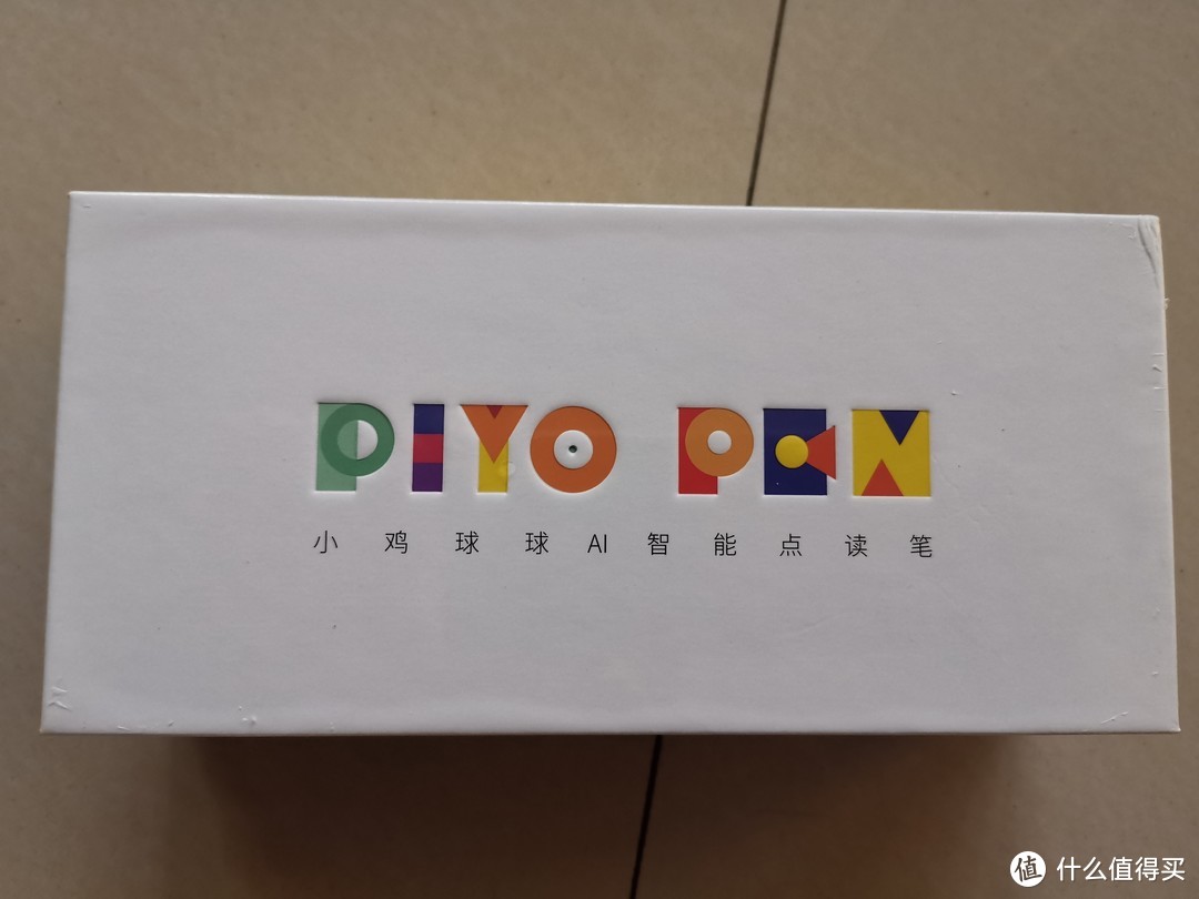 PIYO PEN AI智能点读笔试用：操作简单、功能挺多