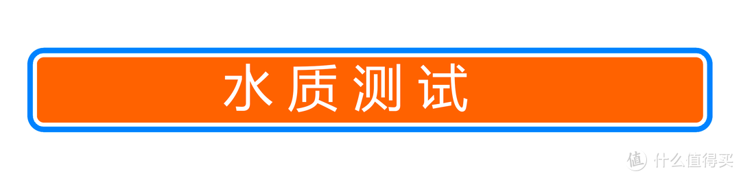 老板净水器J330开箱体验：安心用水从净水器开始