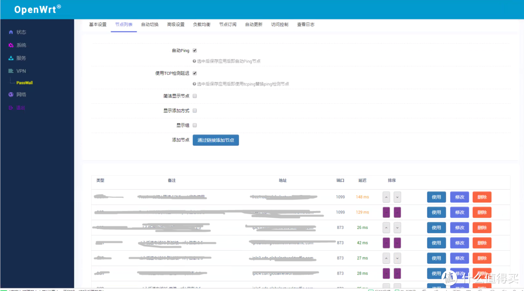 在openmediavault上通过Docker实现OPENWRT旁路由功能