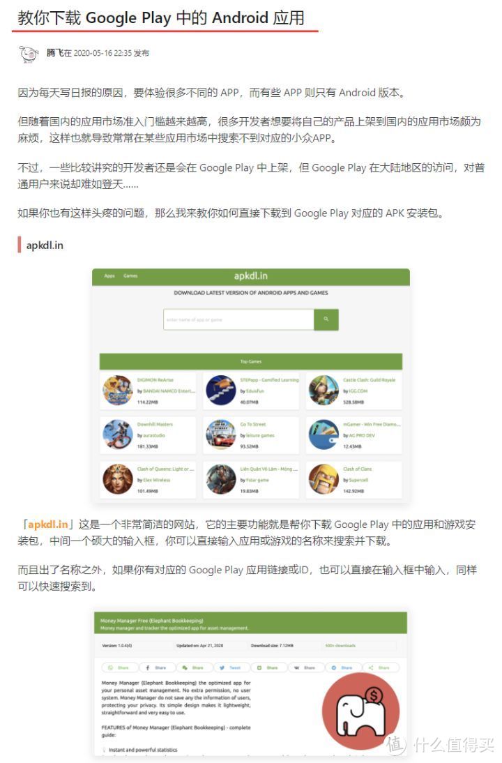 这网站一发出来，就会被你们挤爆