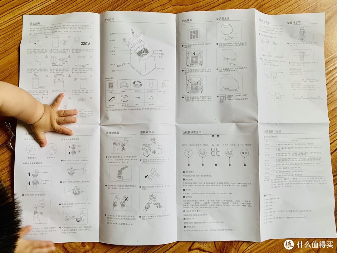 解放宝妈双手的利器—米家全自动迷你波轮洗衣机测评