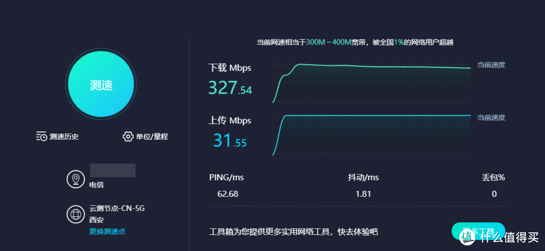 爽，下了epic的无主之地，一会就下完了。