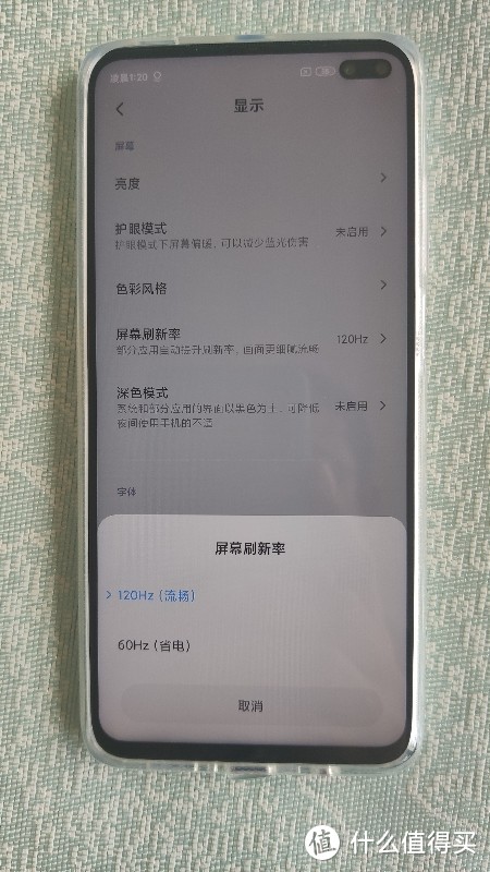 1278元的红米K30i 5G（6+128），它不香吗？