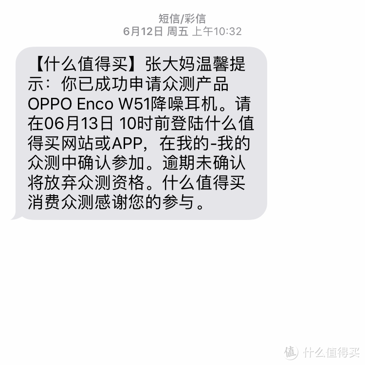 张大妈温馨提示