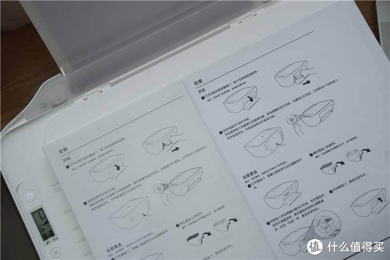 少年，未来见！米家喷墨打印一体机超详细评测