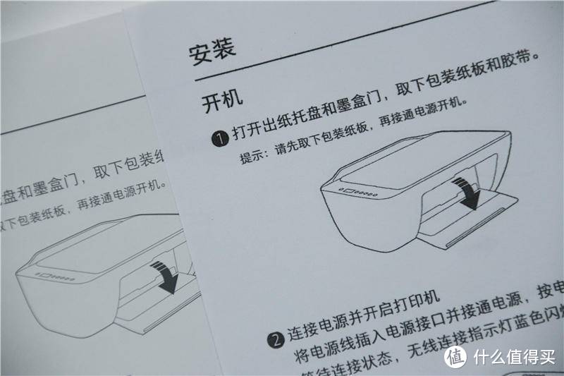 米家喷墨打印一体机超详细评测