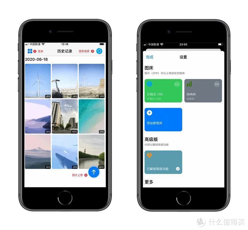 手机写作传图利器，iOS 版 uPic 使用轻体验