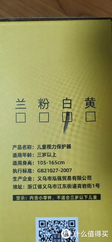 护眼甲防近视写字架儿童坐姿矫正器视力保护器正姿护眼神器小学生用孩子写作