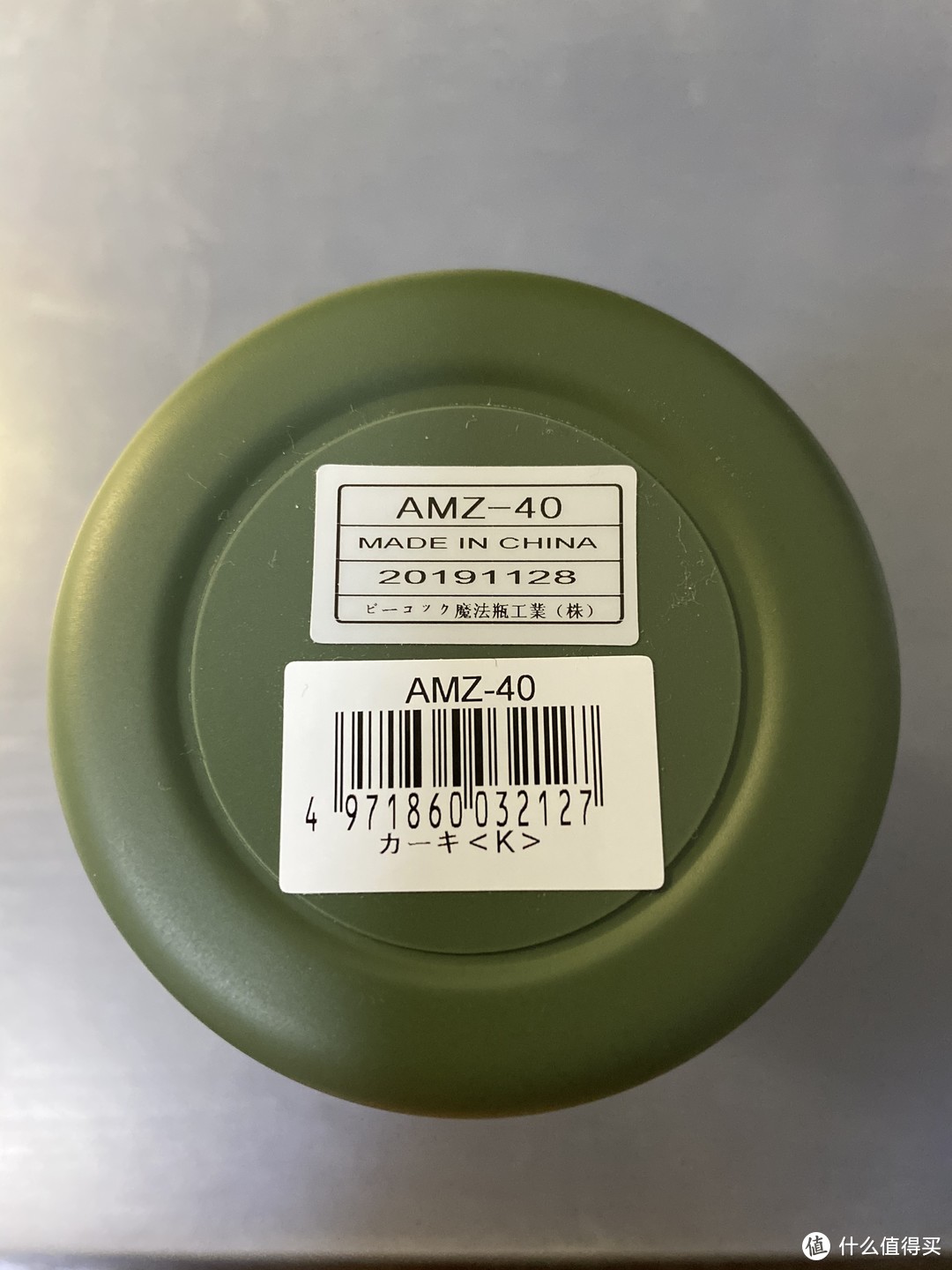 日本孔雀(Peacock)保温杯 AMZ-40(K) 青松绿 400ml 