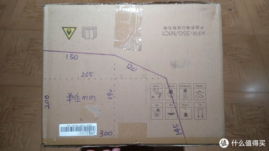 空调包装箱做可循环废品收集箱