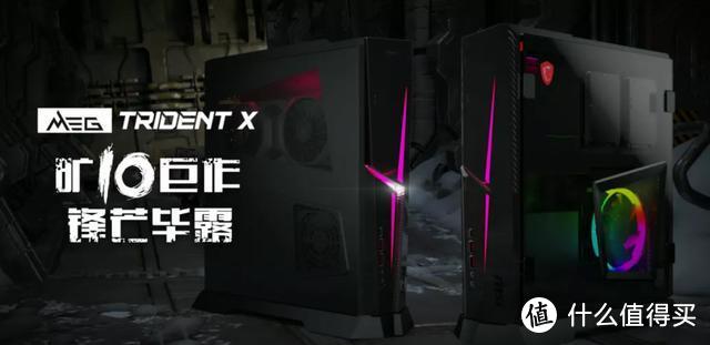 游戏PC新方向！TridentX整合式游戏机体验：不必再去攒电脑了