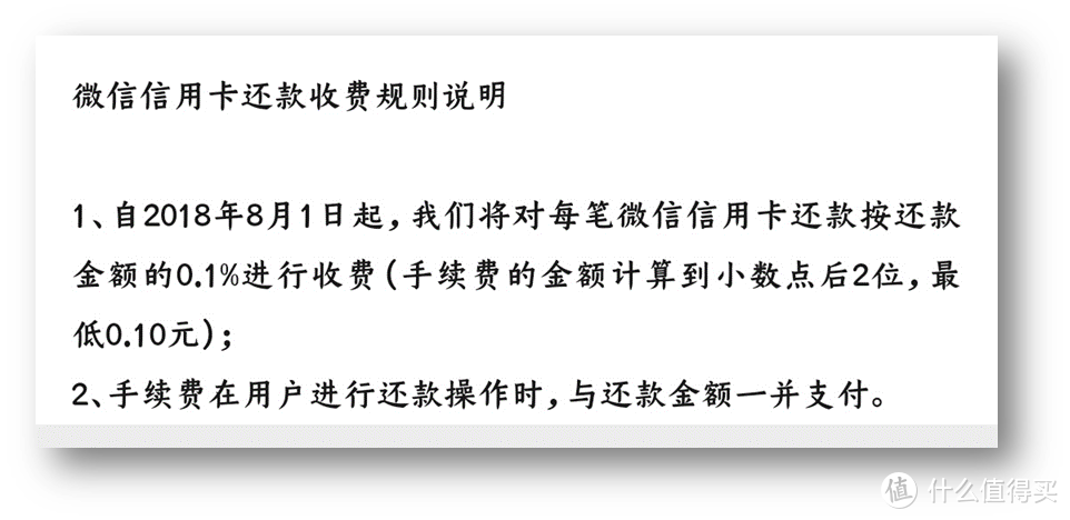 快速掌握信用卡还款姿势，省钱又省事