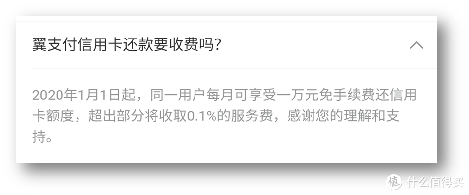 快速掌握信用卡还款姿势，省钱又省事