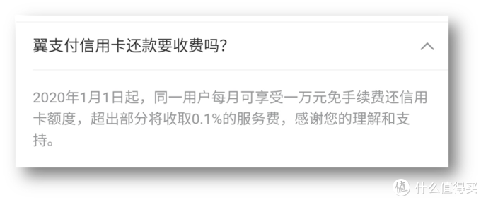 快速掌握信用卡还款姿势，省钱又省事