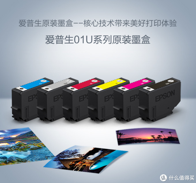 家用打印机选择啥:激光?喷墨?看这一篇文章就够了※耗材篇