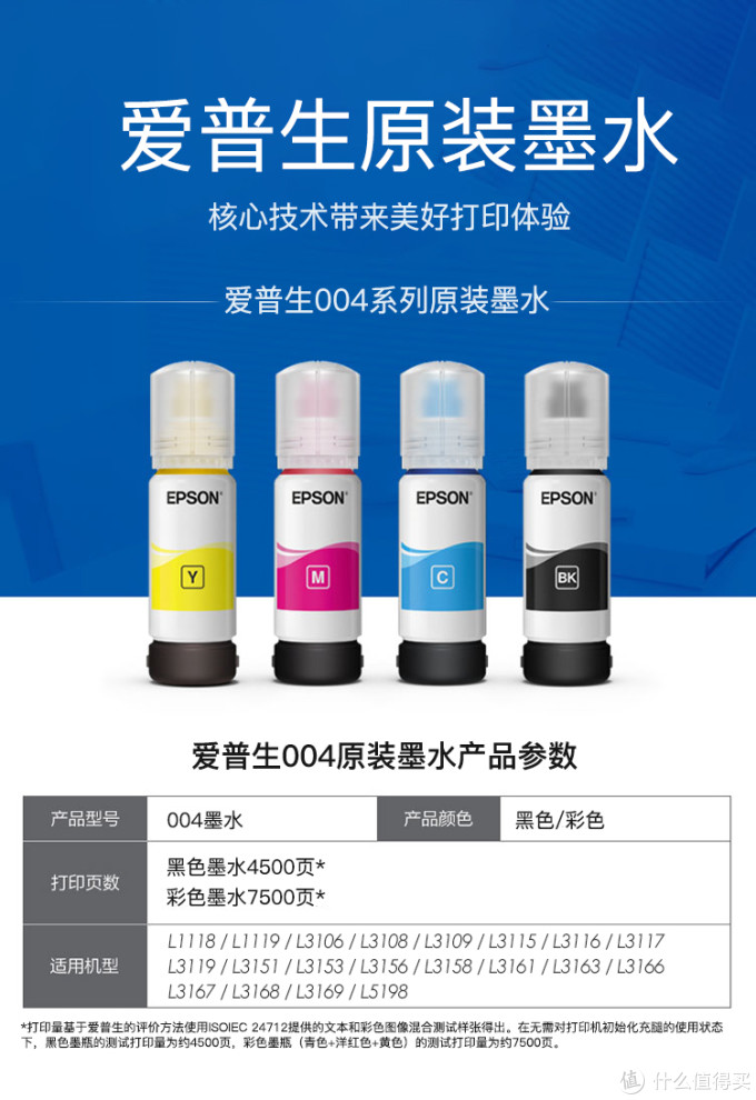 家用打印机选择啥:激光?喷墨?看这一篇文章就够了※耗材篇