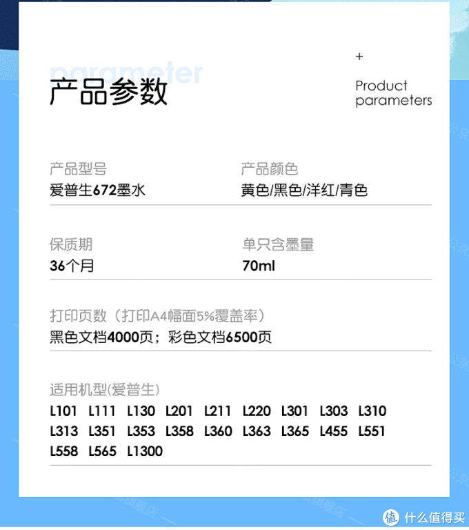 家用打印机选择啥:激光?喷墨?看这一篇文章就够了※耗材篇