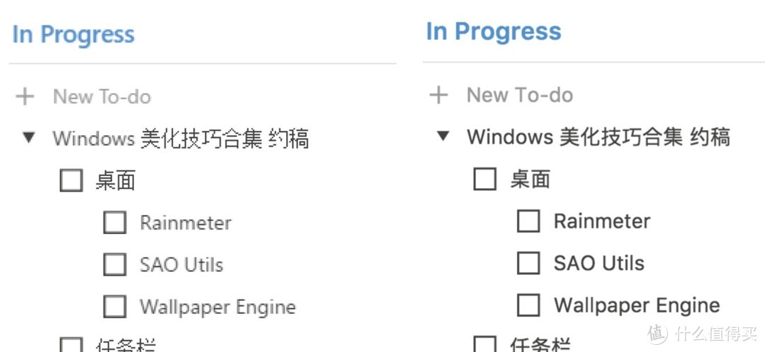 图一：Win10（左） 和 macOS（右）同一软件不同的字体渲染效果