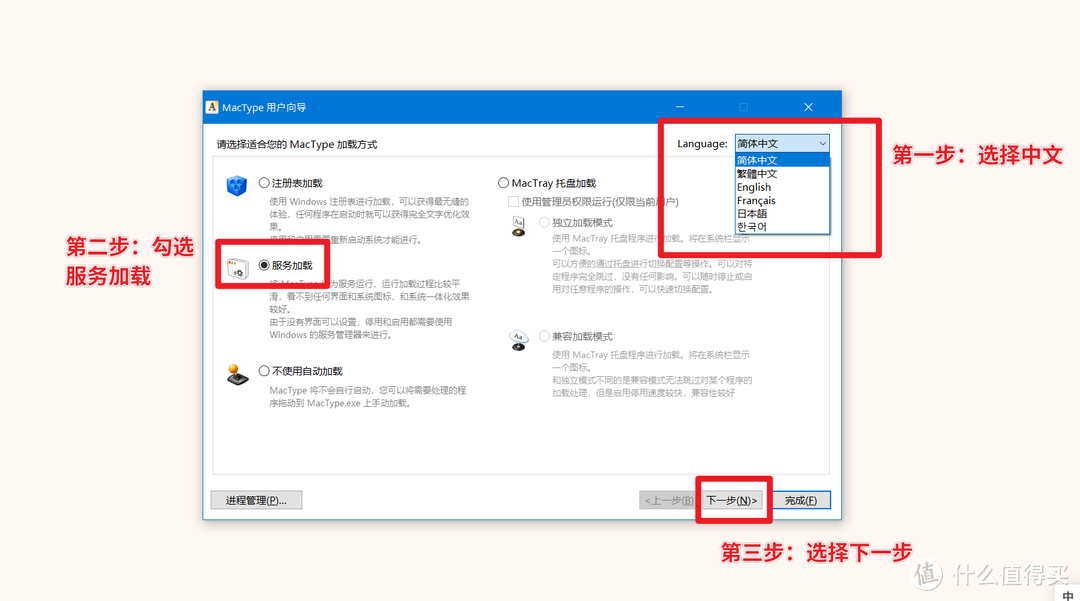 良心分享！如何优雅地使用 Windows 10 ？