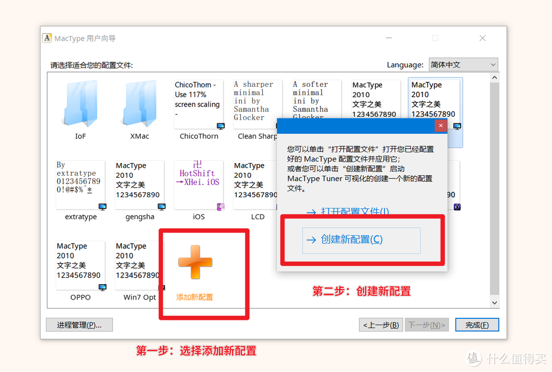 良心分享！如何优雅地使用 Windows 10 ？