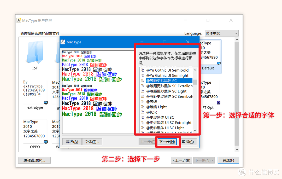 良心分享！如何优雅地使用 Windows 10 ？