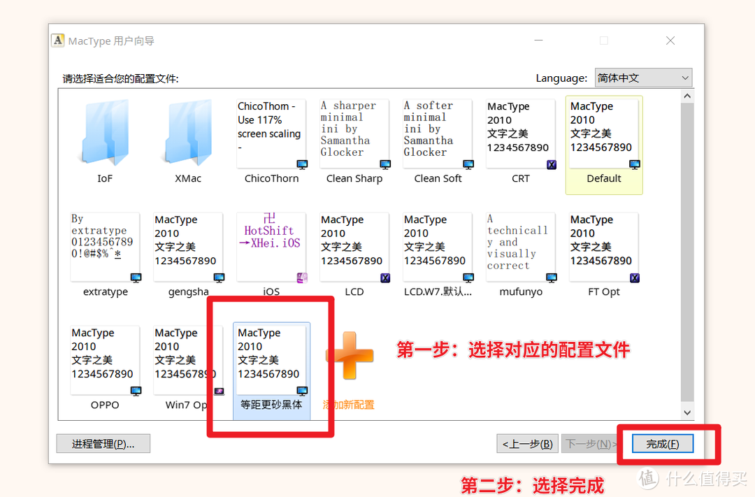 良心分享！如何优雅地使用 Windows 10 ？