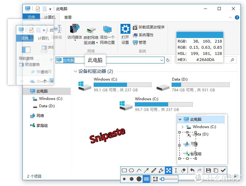 良心分享！如何优雅地使用 Windows 10 ？