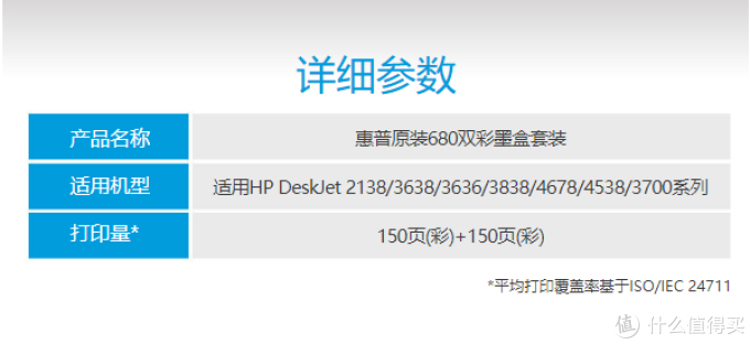 家用打印机选择啥:激光?喷墨?看这一篇文章就够了※耗材篇