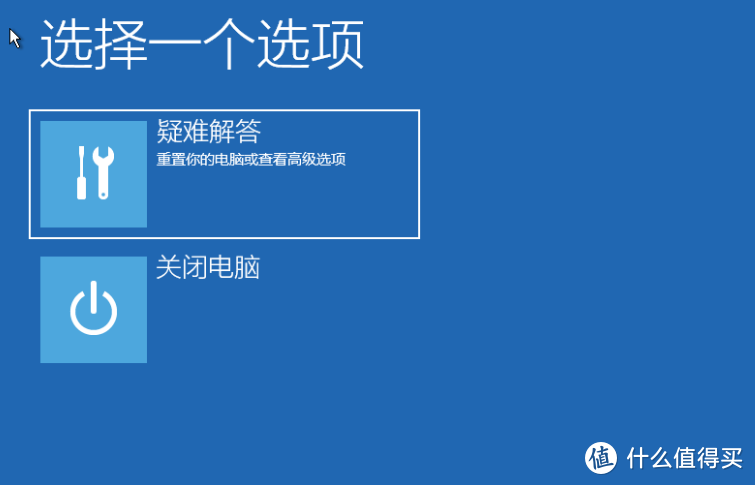 铜墙铁壁！备份你的系统！