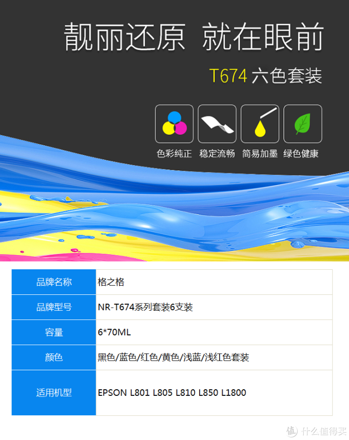 家用打印机选择啥:激光?喷墨?看这一篇文章就够了※耗材篇