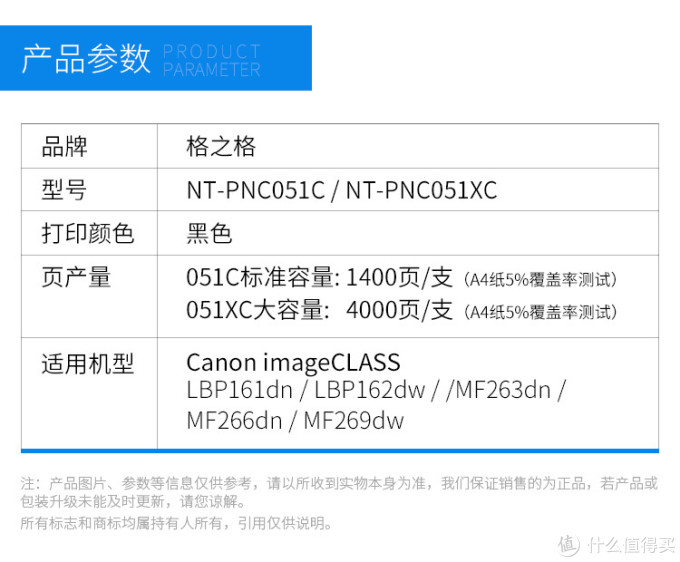 家用打印机选择啥:激光?喷墨?看这一篇文章就够了※耗材篇