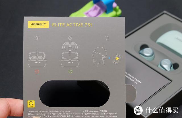 美艳不可方物，嗨皮乐不思蜀，捷波朗Jabra Elite active 75t体验