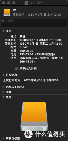 NVMe PCIe协议，聊聊我手中超越1GB/S速度的国产PSSD