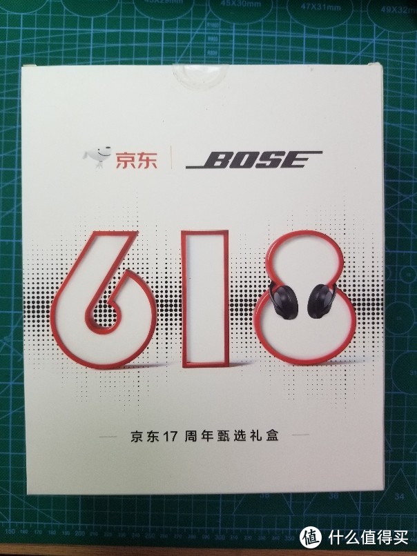 618战绩--1450的BOSE 700开箱简评