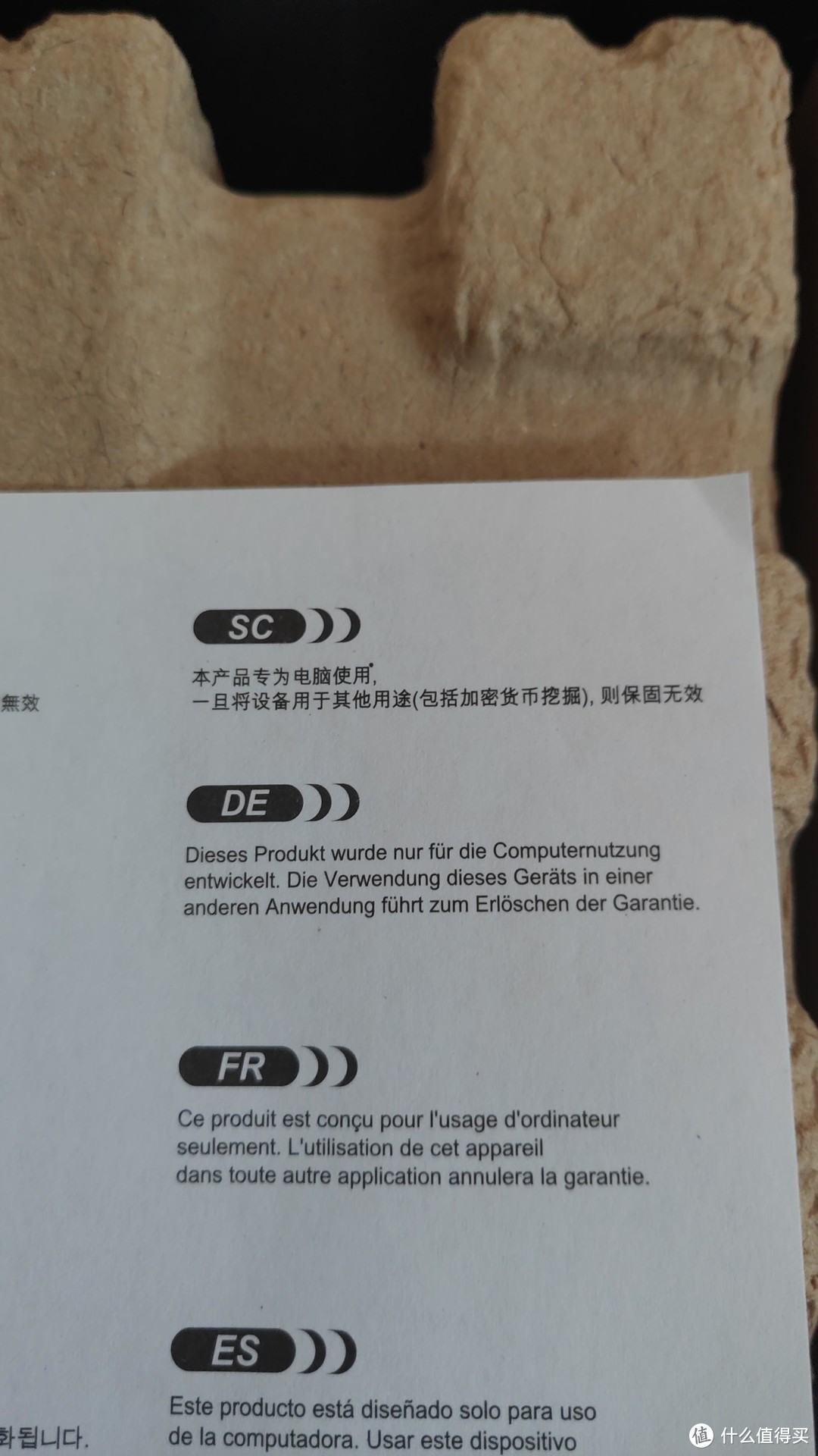 凑完单后4毛多一瓦的十年保金牌电源，美商艾湃电竞 AJ-750M开箱