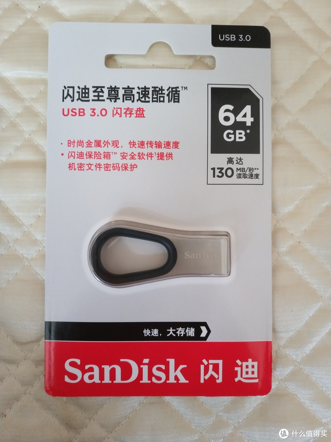 SanDisk闪迪CZ93优盘体验