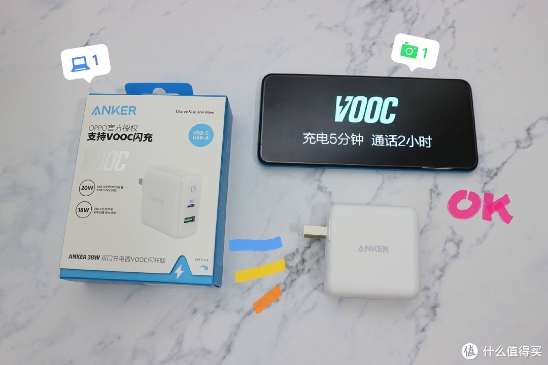 OPPO 认证 Anker  VOOC 快充头，多设备充电一个就够了