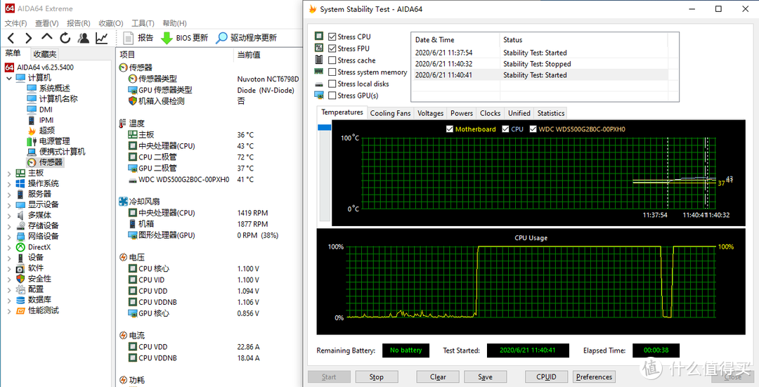 双烤CPU、FPU温度稳定在72度