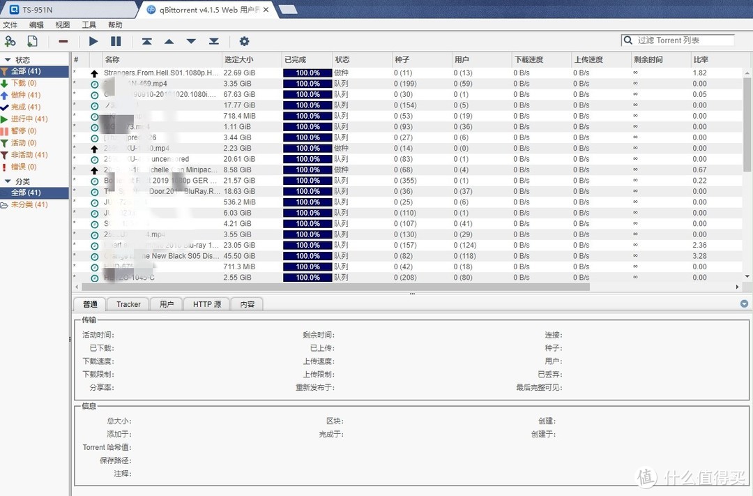 万兆不贵，威联通TS-532X搭建高性价比万兆5盘位NAS系统