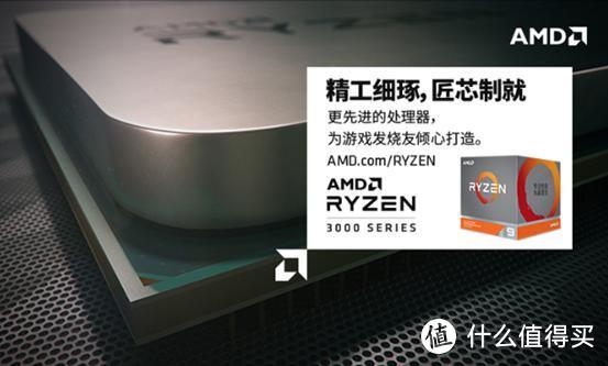 京东618处理器战报出炉，英特尔AMD哪家强？