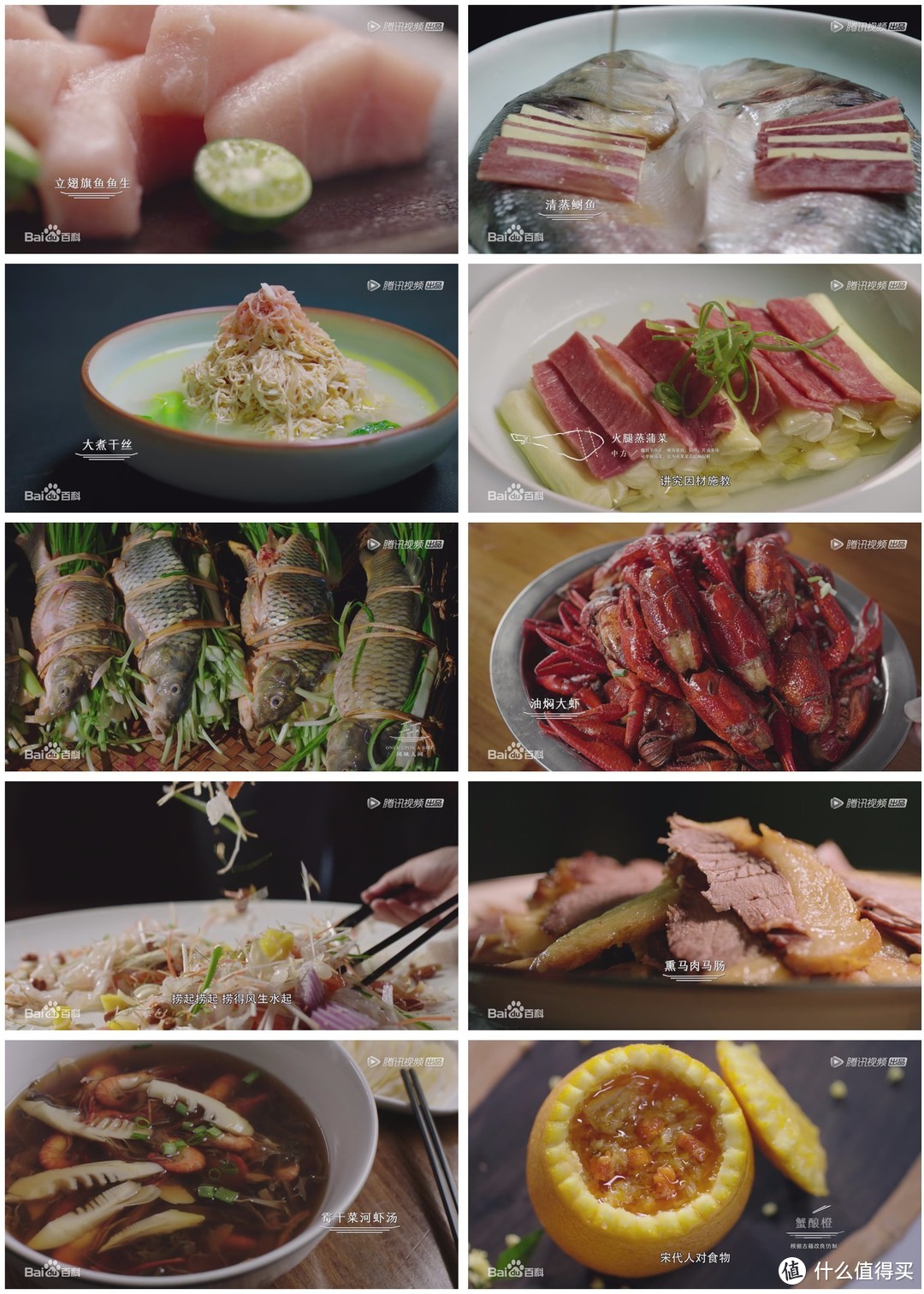 八部国产美食纪录片，带你领略不一样的中国味道！（内附链接，赶集收藏）