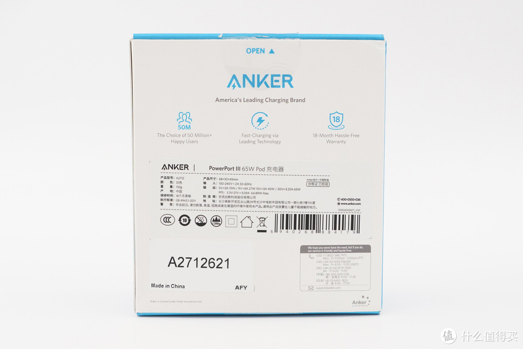 拆解报告：ANKER安克65W USB PD快充充电器A2712