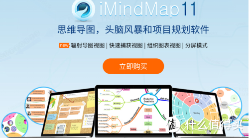 思维导图怎么画？盘点国内外最好用的7款思维导图软件