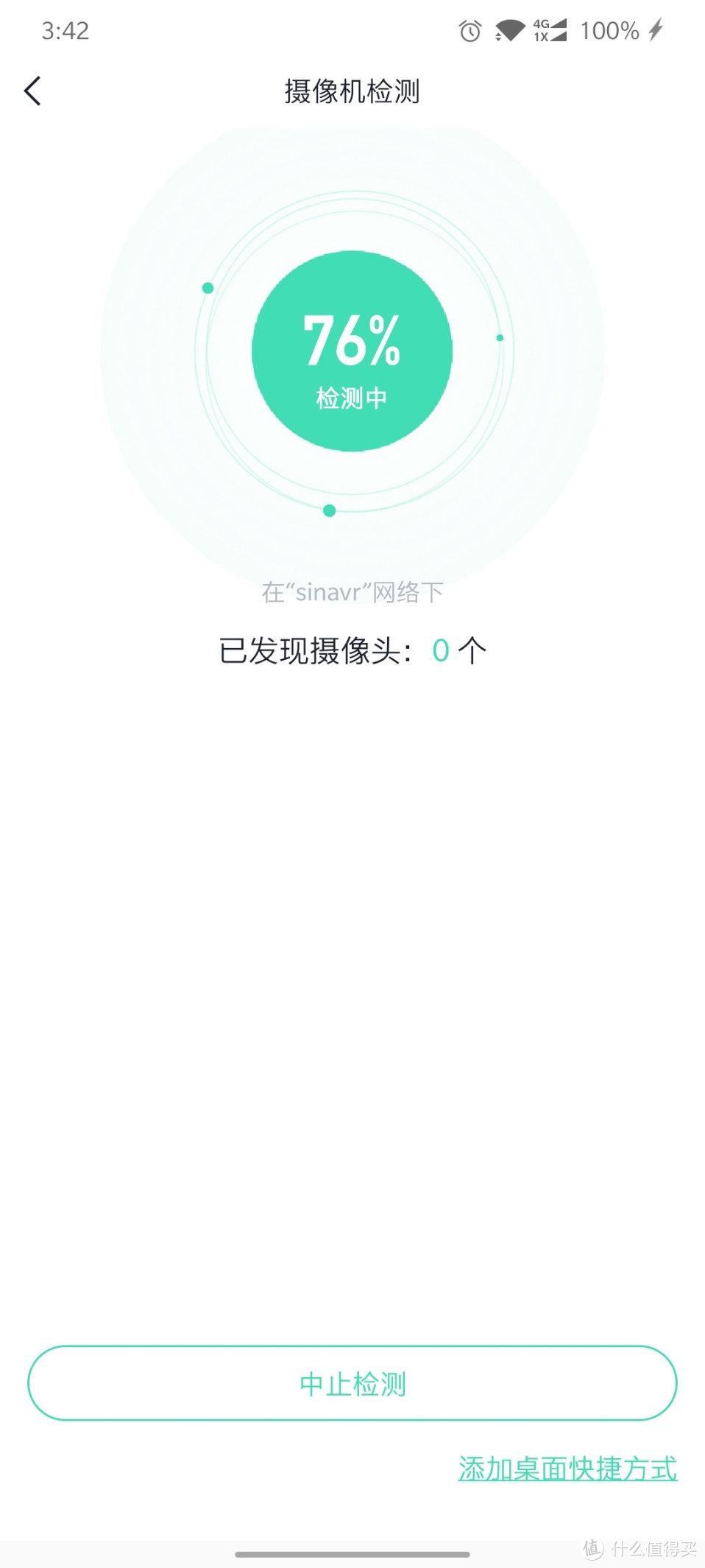 360家庭防火墙·路由器V5X 磐影系列 家用路由器当做企业级用