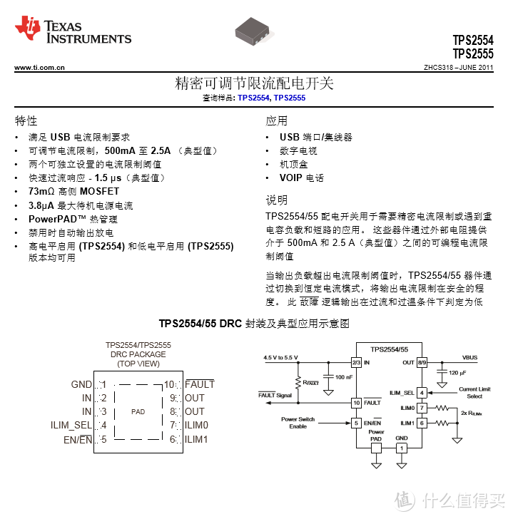 拆解报告：ASUS华硕Type-C 五合一多功能扩展坞ADSU001