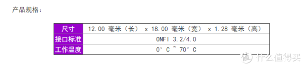 产品规格