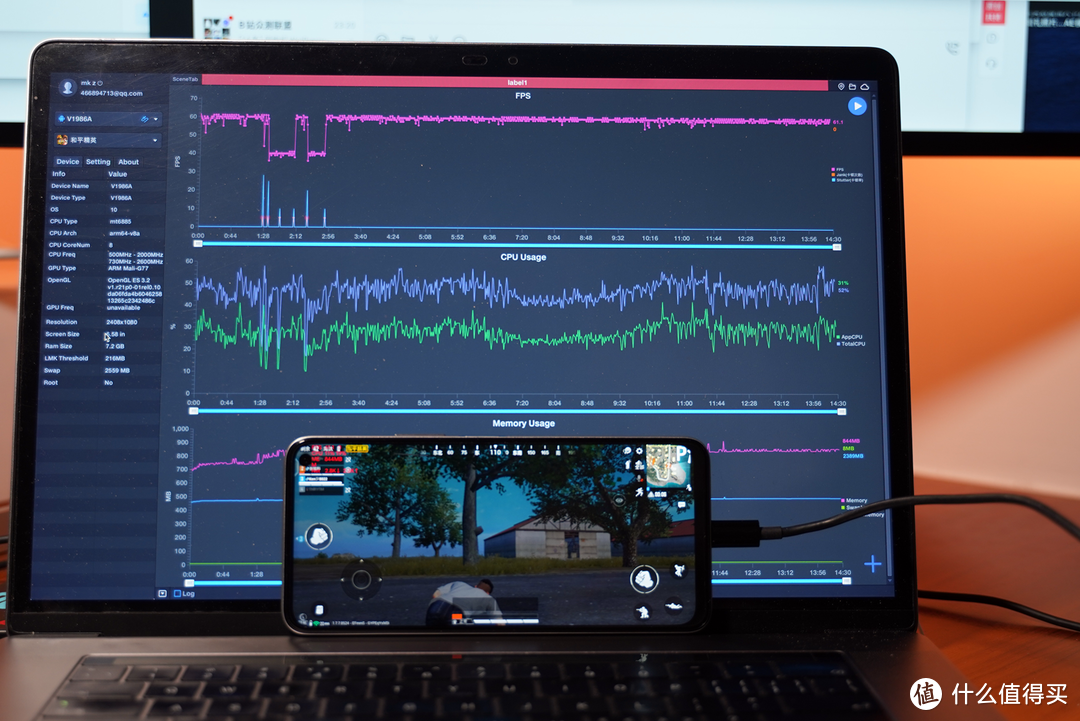 MTK处理器是否YES？ iQOO Z1体验测评
