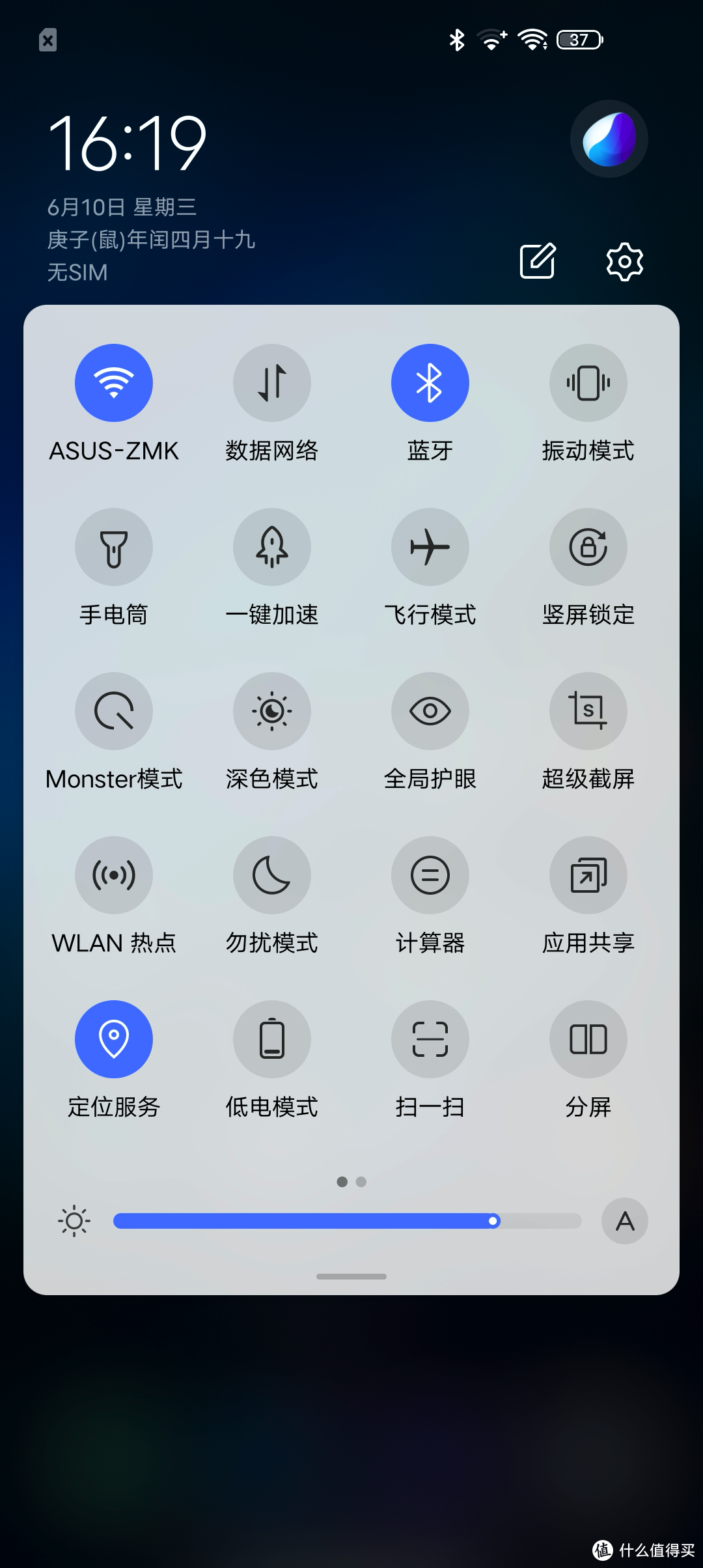 MTK处理器是否YES？ iQOO Z1体验测评