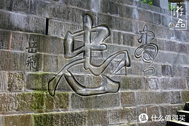 重庆李子坝不仅有轨道穿楼，这处幽静之地，还供奉着关羽和岳飞