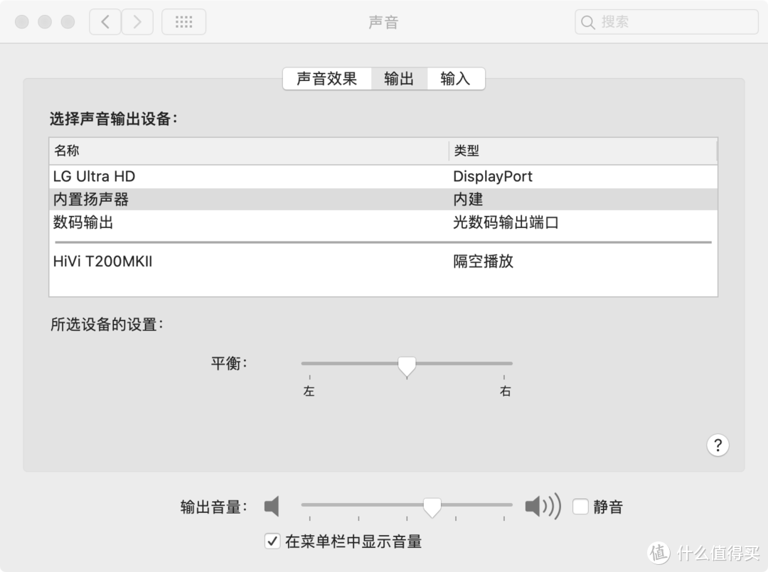 黑苹果之我跳船了：为何弃用华擎B460M，改换微星迫击炮B460M WIFI